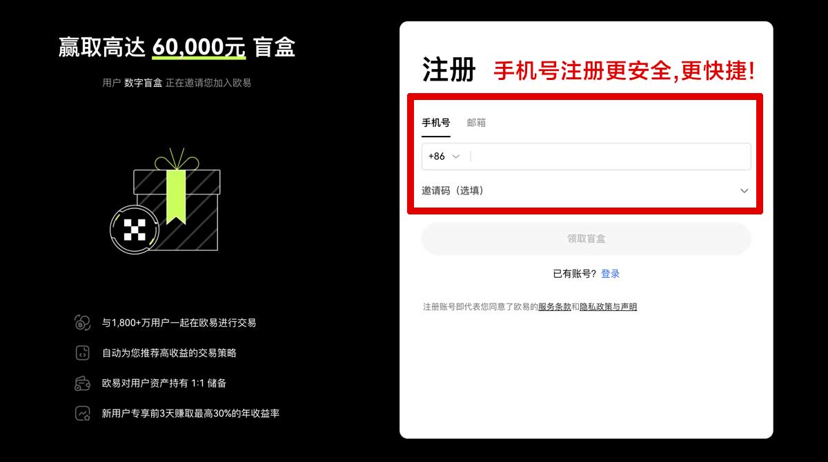 注册安币app怎么交易：新手买币卖币步骤与手续费解析指南账户步骤