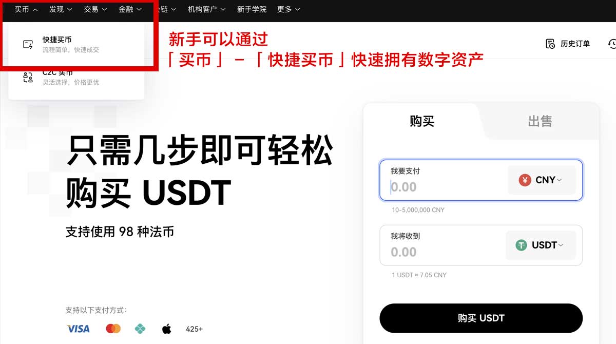 安币app怎么交易：新手买币卖币步骤与手续费解析指南身份验证流程