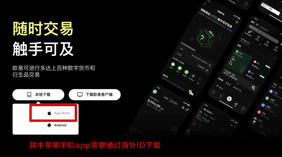 安币app怎么交易：新手买币卖币步骤与手续费解析指南充值资金方法